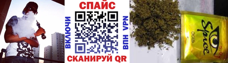 купить закладку  Полярный  БУТИРАТ бутандиол 