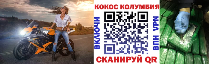 КОКАИН FishScale  Полярный 