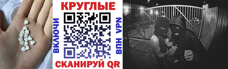 ЭКСТАЗИ диски  как найти закладки  Полярный 