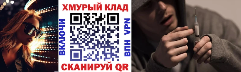 ГЕРОИН афганец  как найти закладки  Полярный 