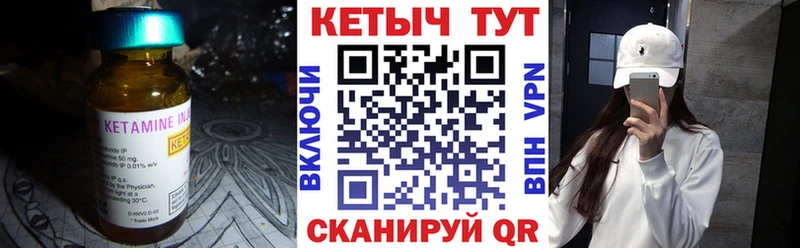 shop какой сайт  Полярный  КЕТАМИН VHQ 