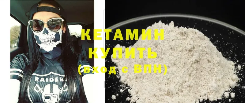 купить наркотики сайты  Полярный  КЕТАМИН ketamine 