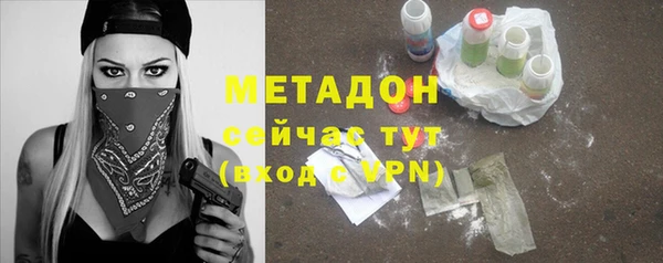 гидра Медногорск