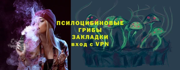 бошки Михайловка