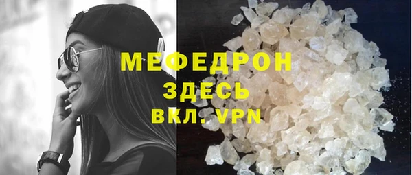 бутират Михайлов