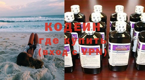 бутират Михайлов
