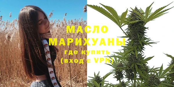 бутират Михайлов