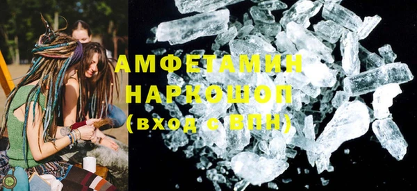 бутират Михайлов