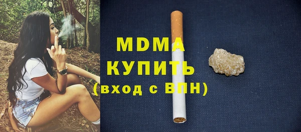 бутират Михайлов