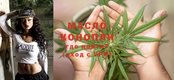 бутират Михайлов