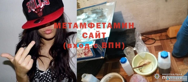 бутират Михайлов