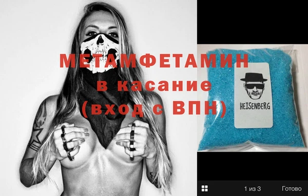 бошки Михайловка