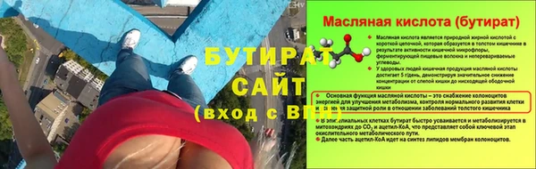 бошки Михайловка