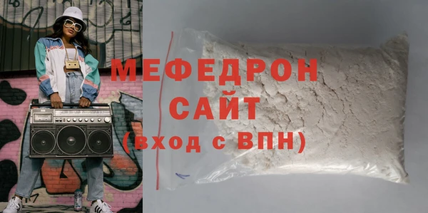 не бодяженный Мегион
