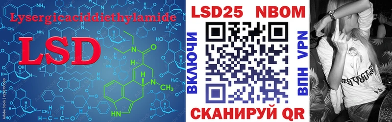 kraken онион купить наркоту Полярный LSD-25 экстази кислота