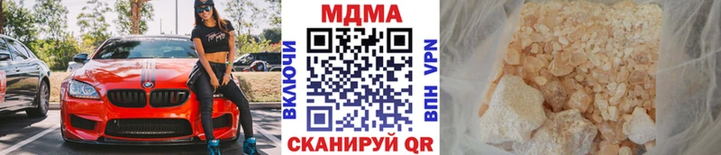 MDMA молли  Полярный 