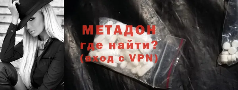 МЕТАДОН VHQ  Полярный 