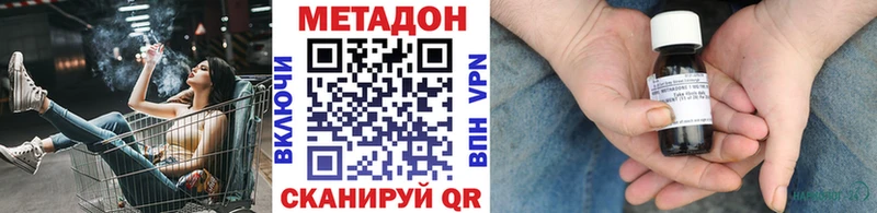 Метадон мёд  Полярный 