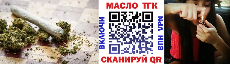 Дистиллят ТГК жижа Полярный
