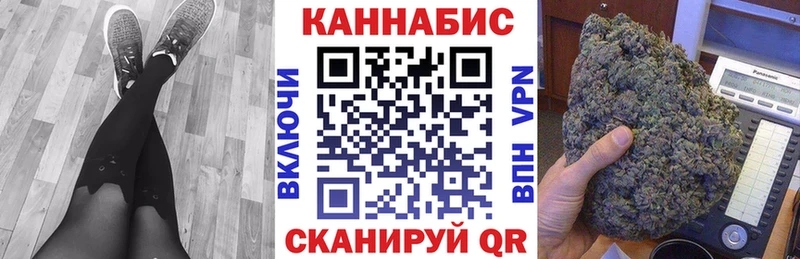 купить Полярный Шишки марихуана план